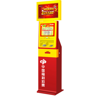彩票售卖终端