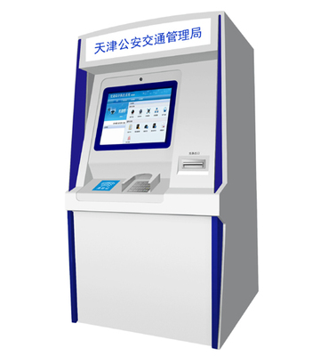 交通管理自助终端