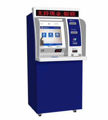 车票售票/取票终端