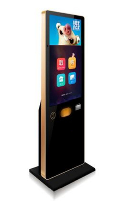 景点/影院售票机